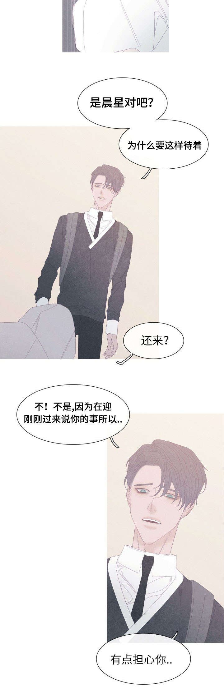 第57章：为什么要告诉他