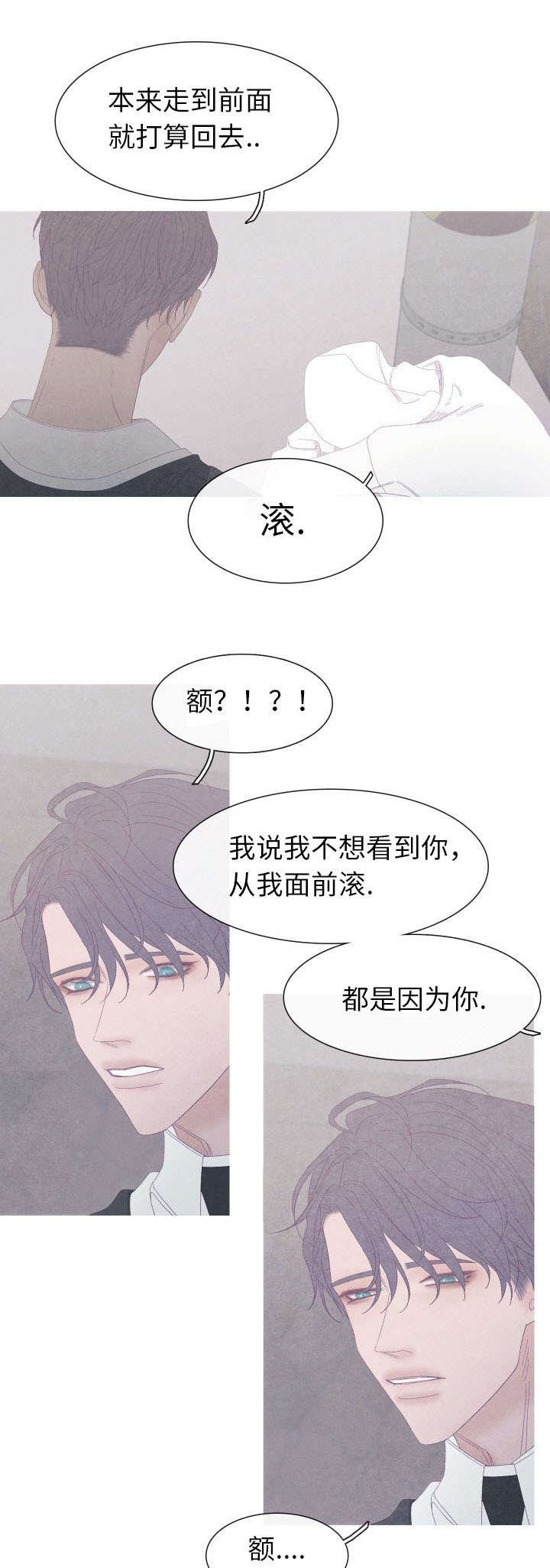 第57章：为什么要告诉他