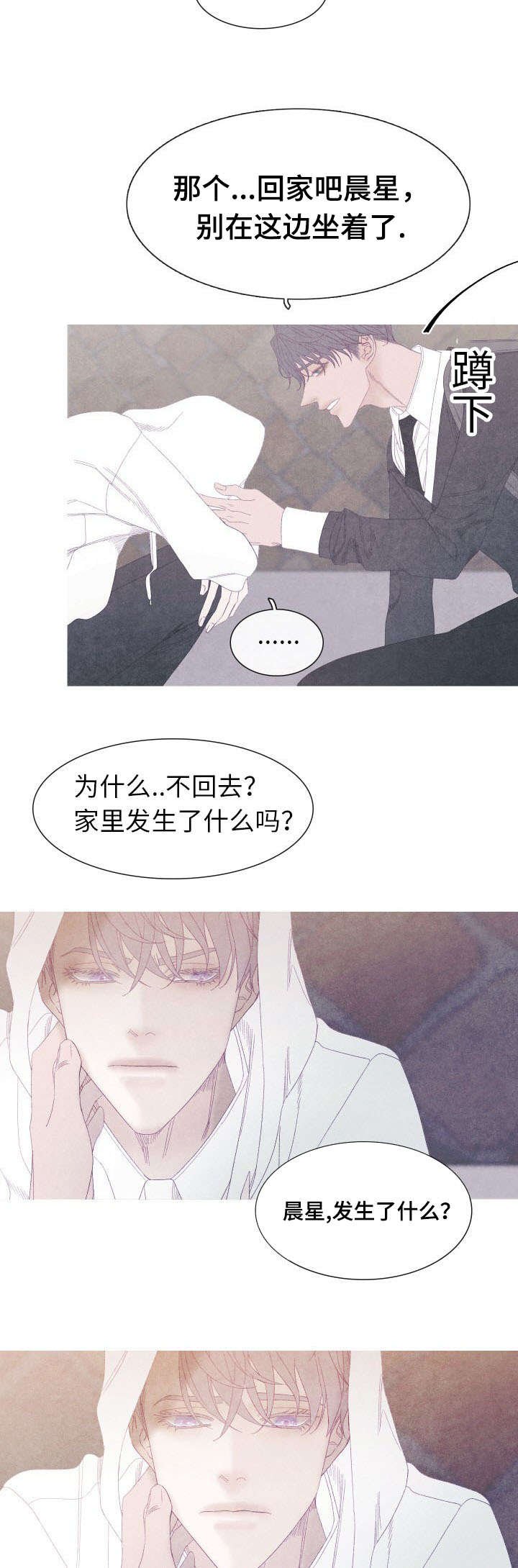 第57章：为什么要告诉他