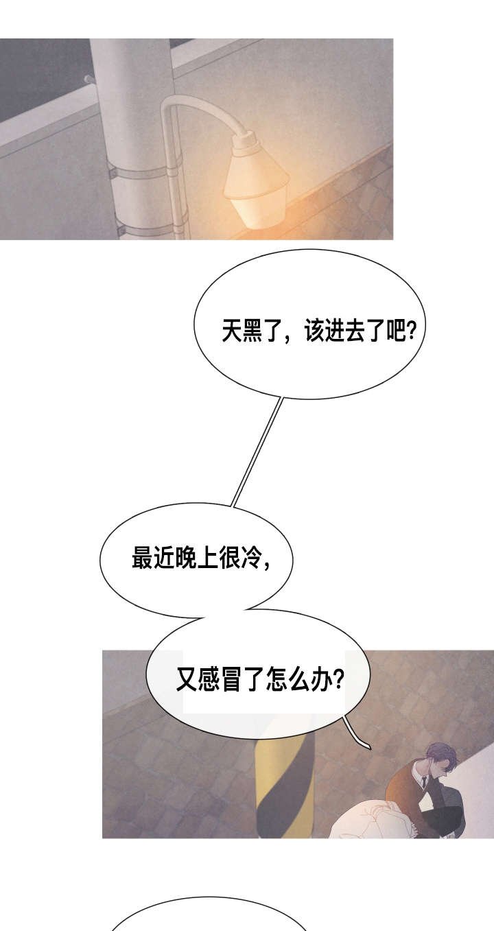 第58章：我喜欢你