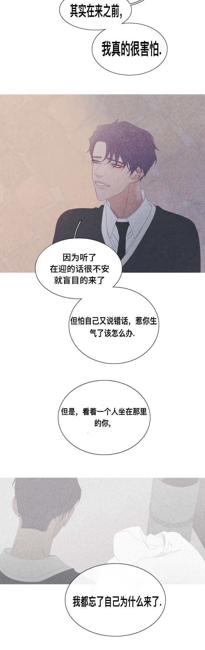 第58章：我喜欢你