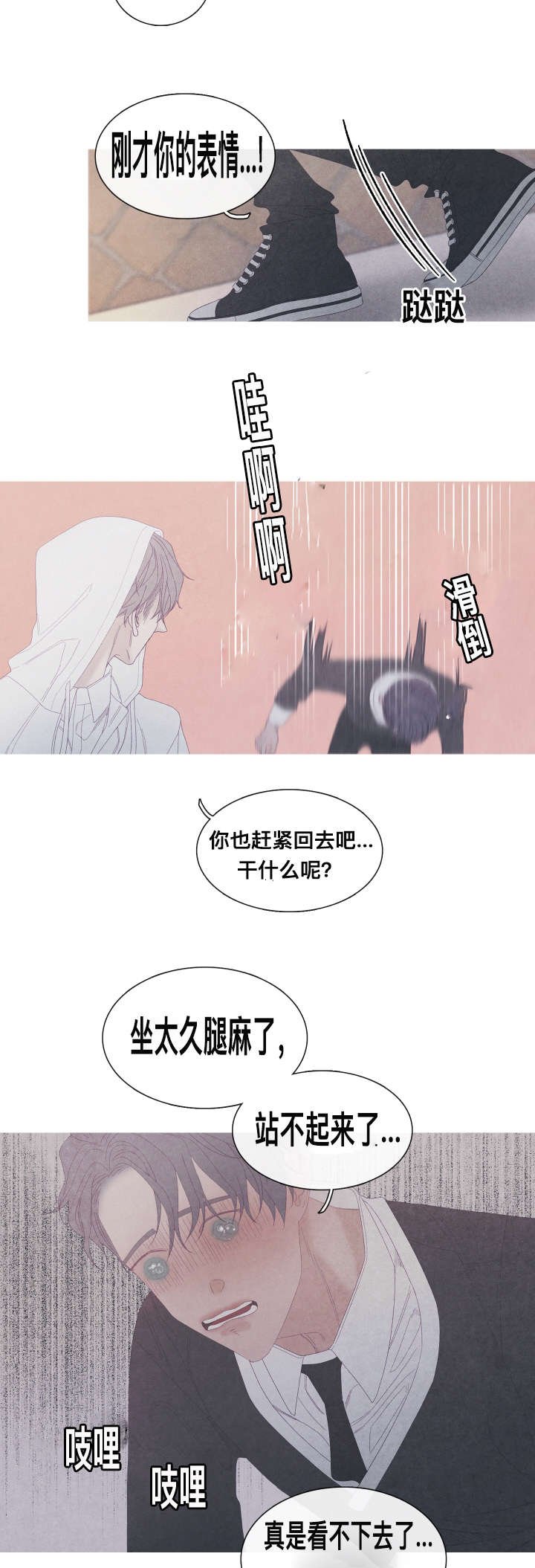 第58章：我喜欢你
