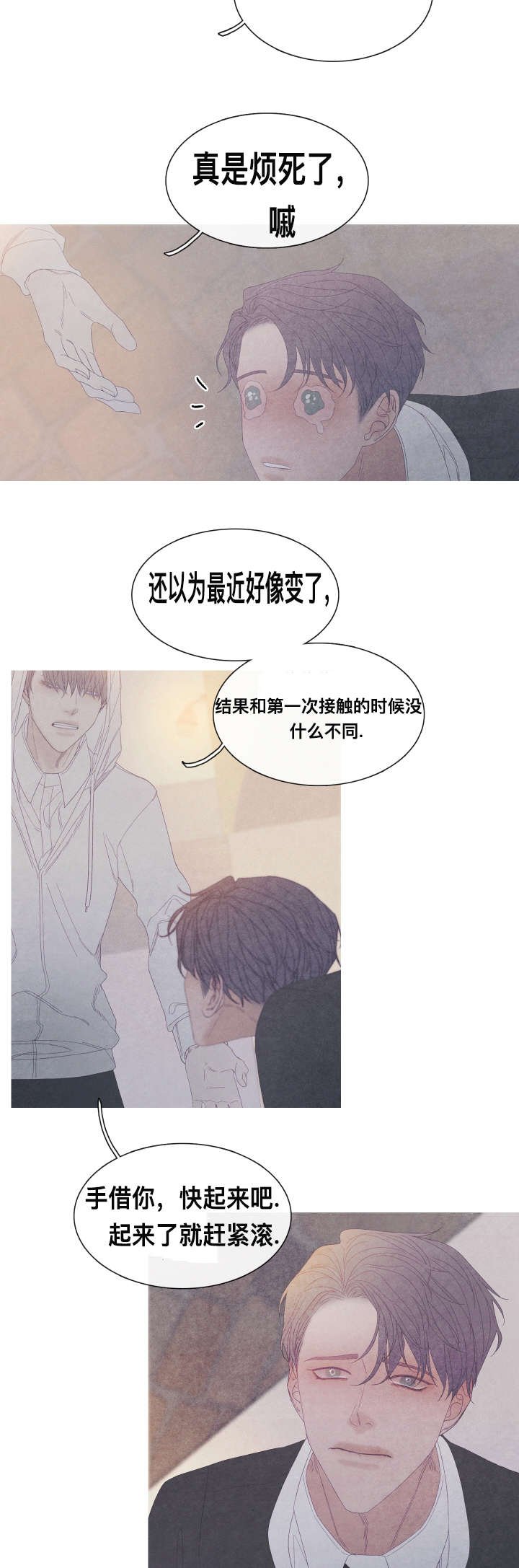 第58章：我喜欢你