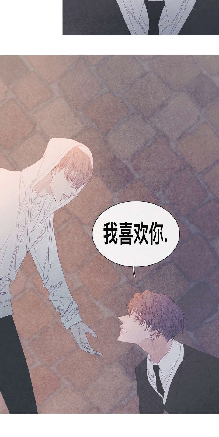 第58章：我喜欢你