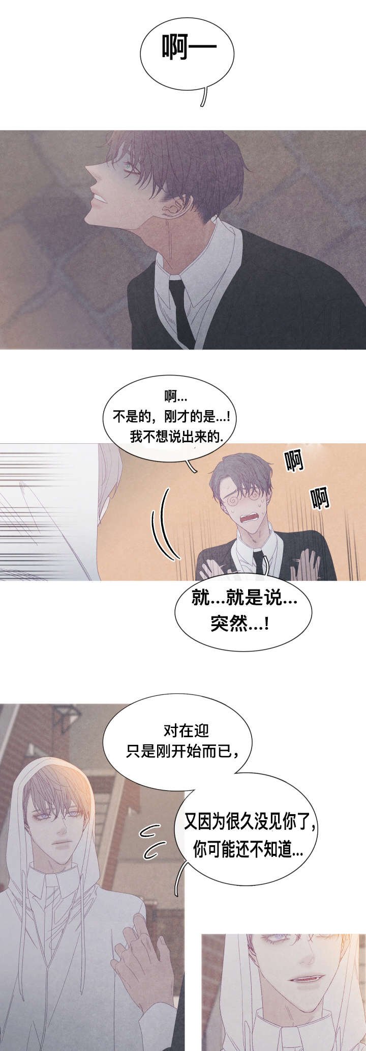 第58章：我喜欢你