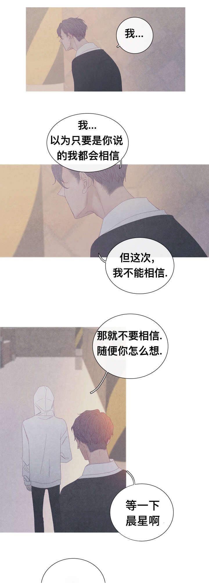 第59章：他走了（第一部完结）
