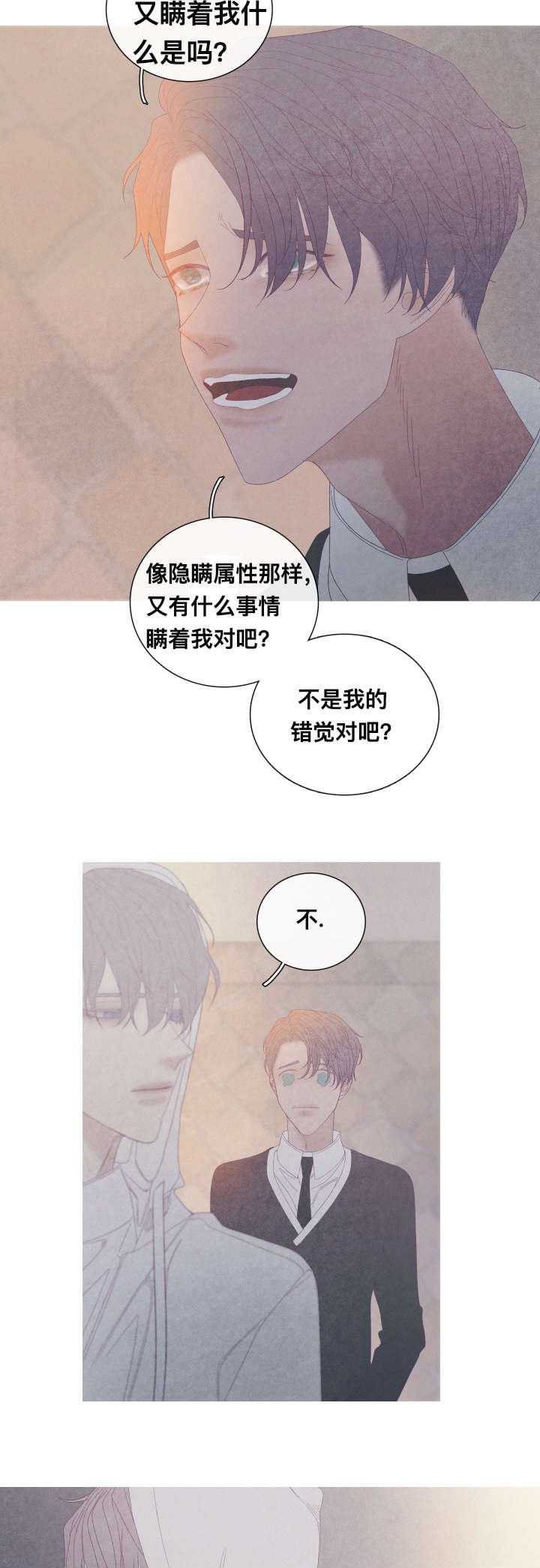 第59章：他走了（第一部完结）