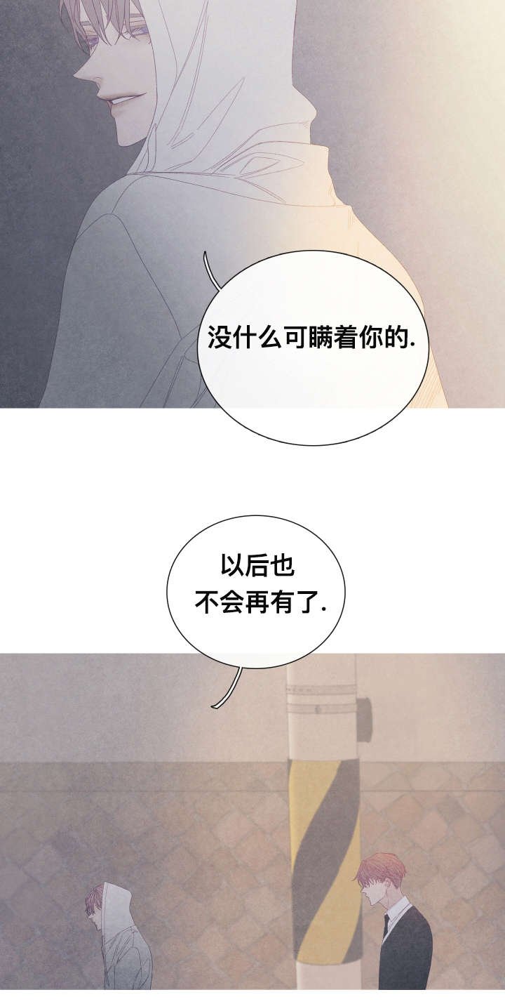 第59章：他走了（第一部完结）
