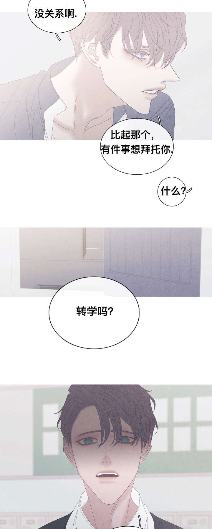 第59章：他走了（第一部完结）