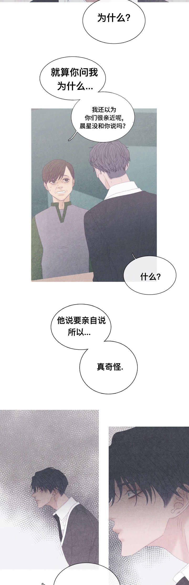 第59章：他走了（第一部完结）