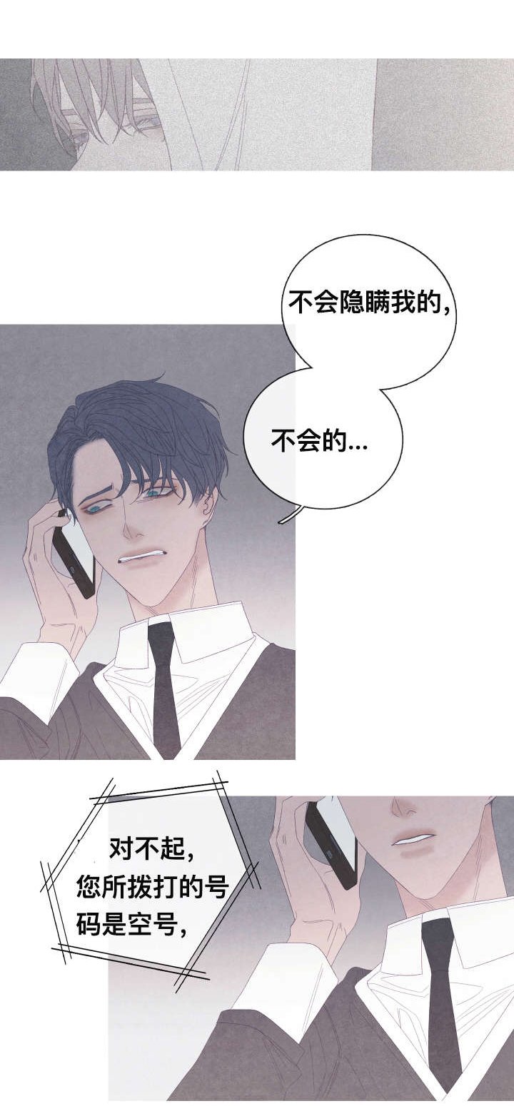 第59章：他走了（第一部完结）