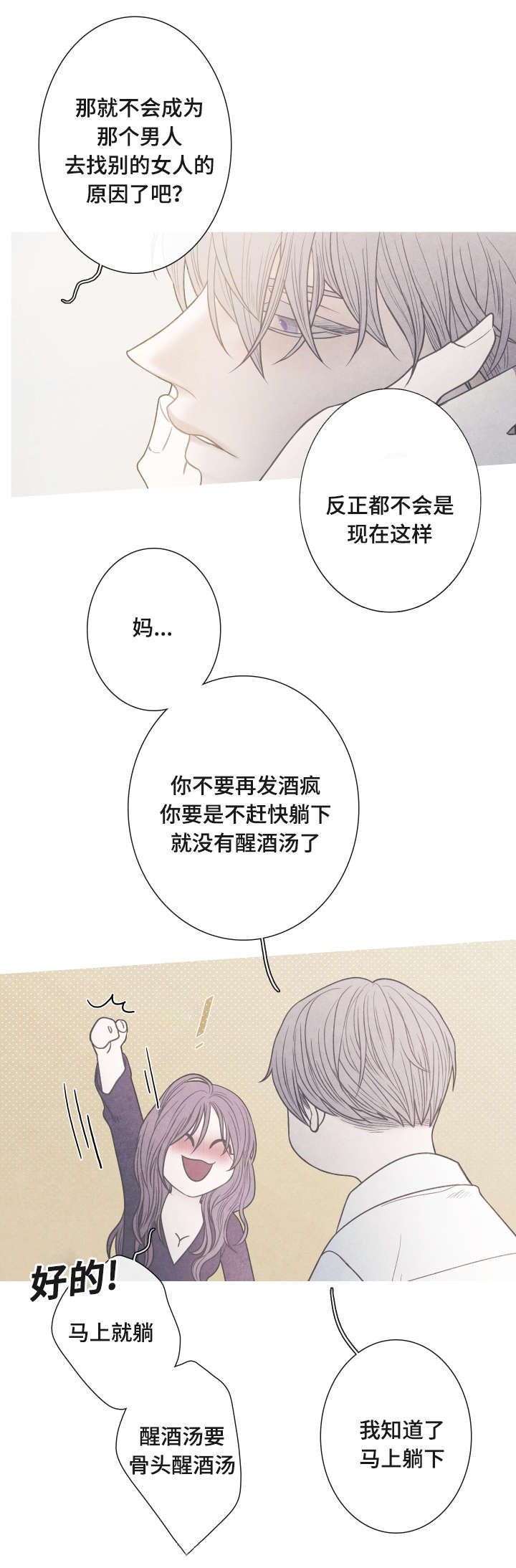 第6章：家长许可