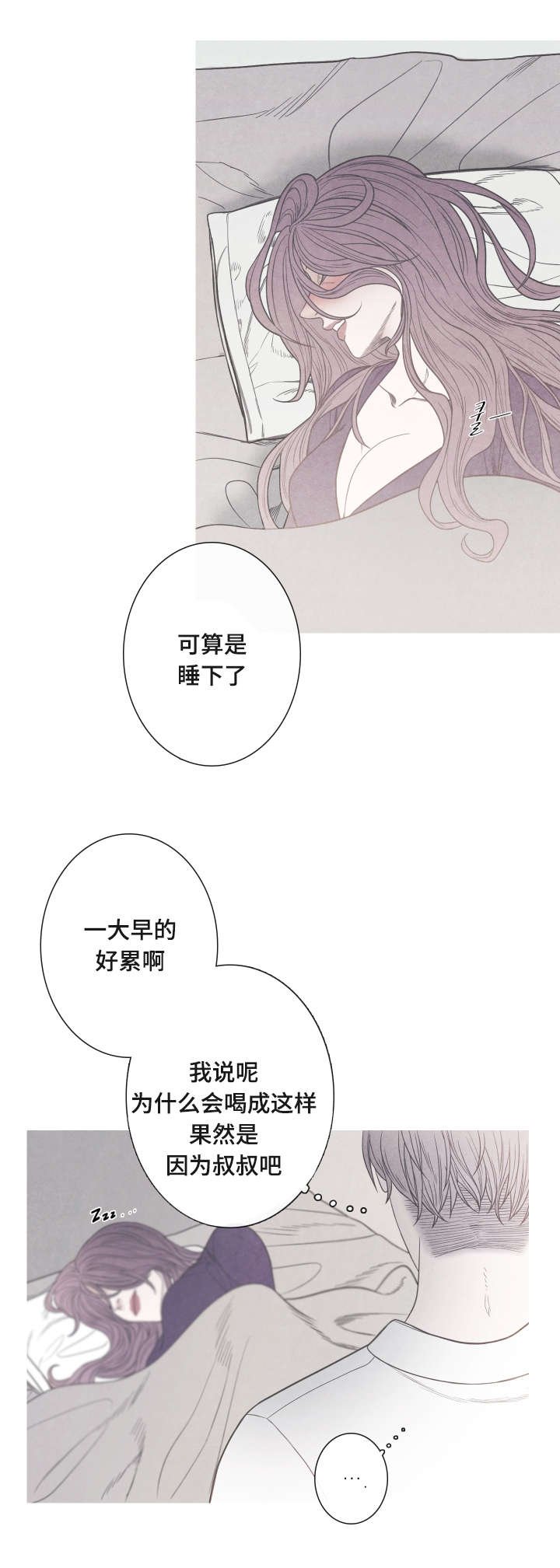 第6章：家长许可