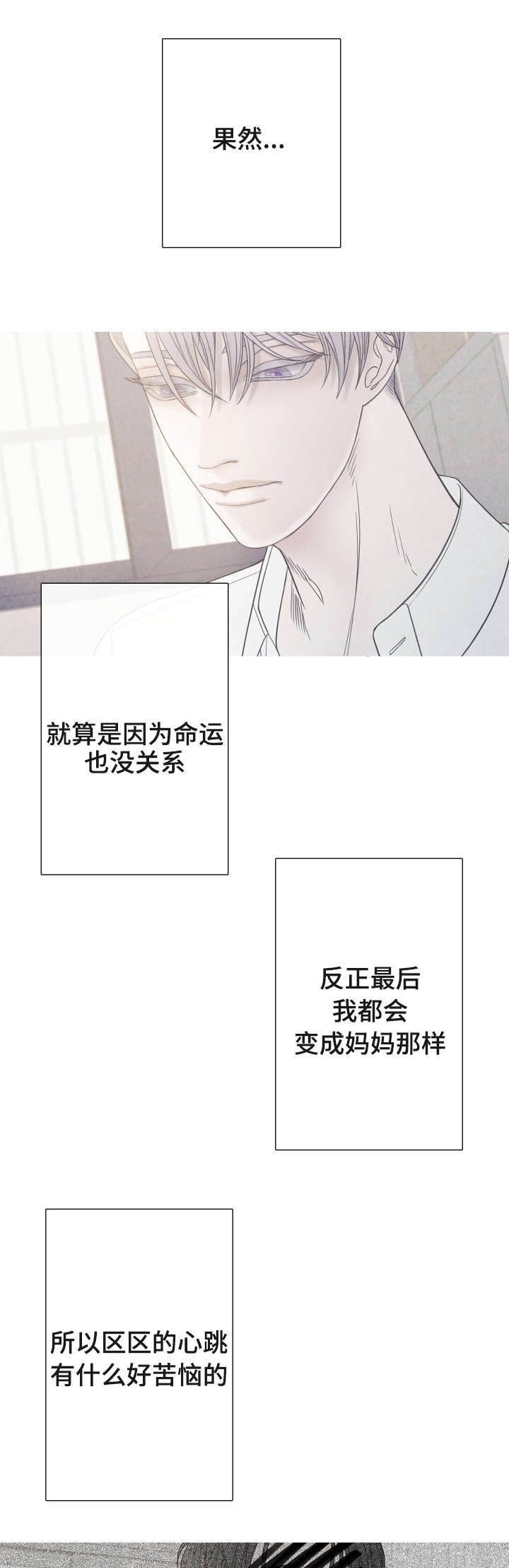 第6章：家长许可
