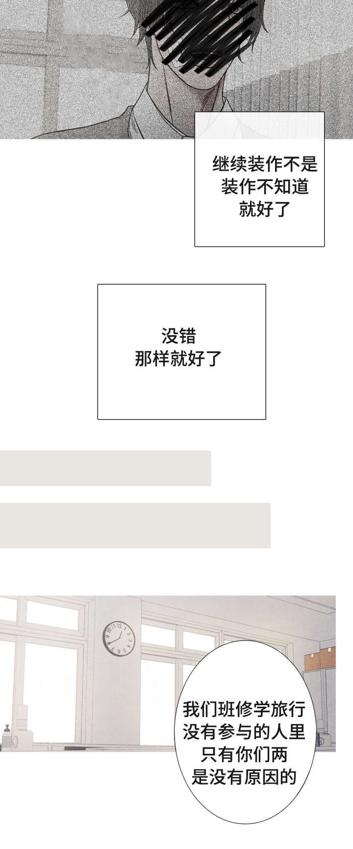 第6章：家长许可