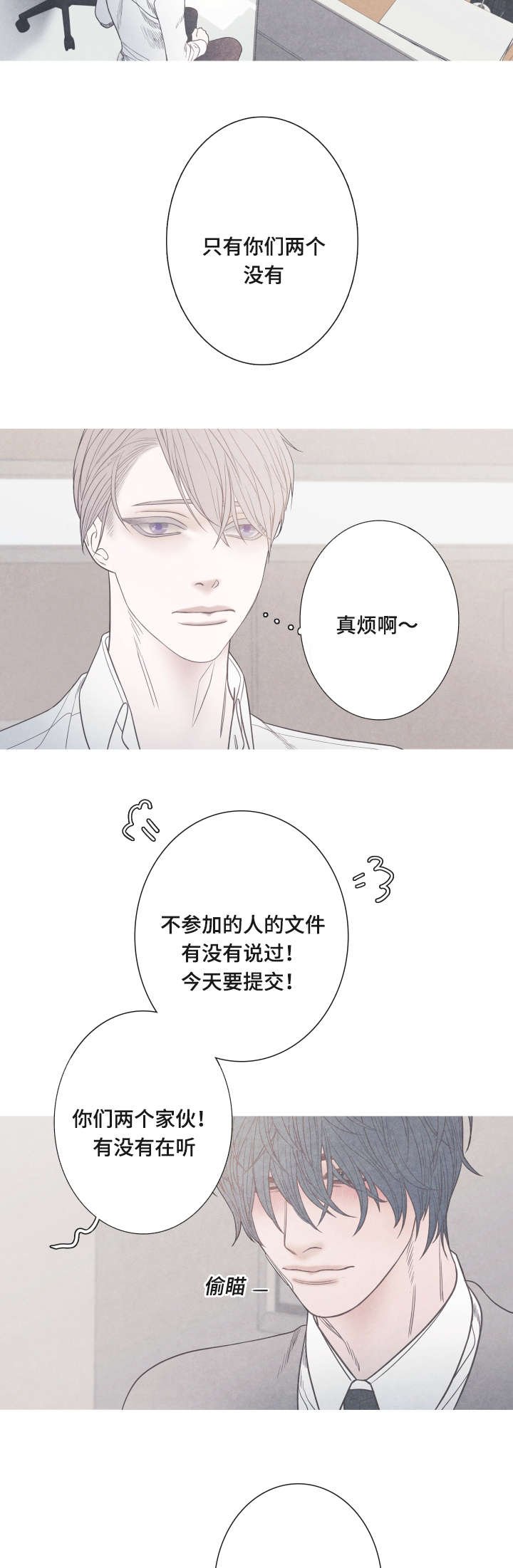 第6章：家长许可