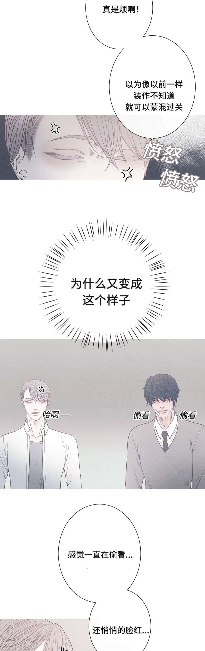 第6章：家长许可