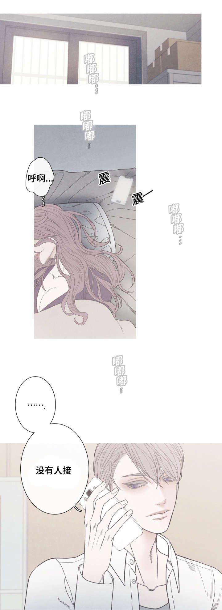 第6章：家长许可