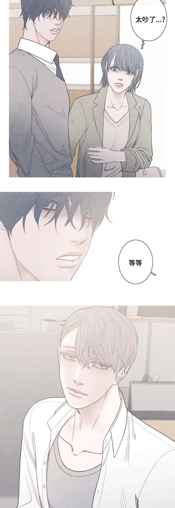 第7章：崔率的妈妈