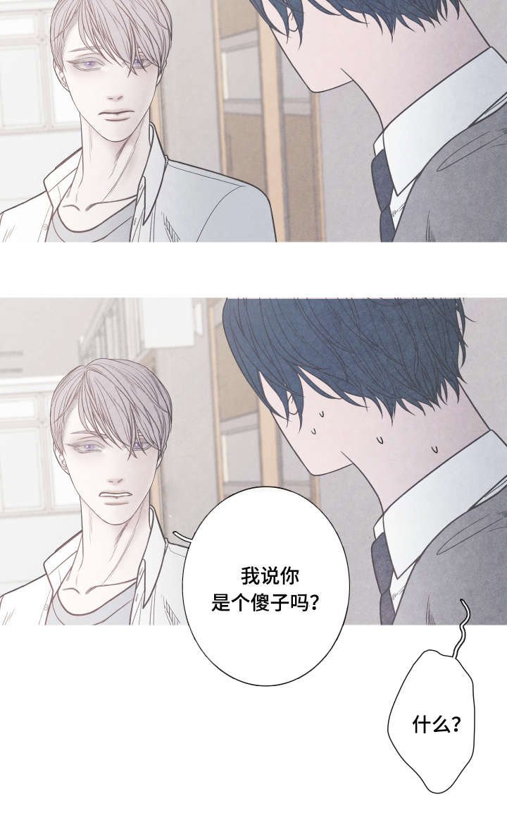 第7章：崔率的妈妈
