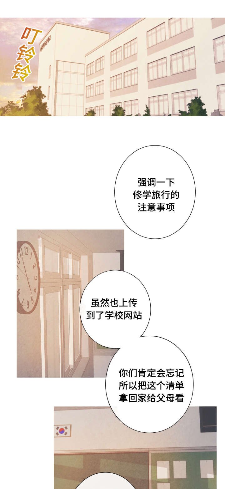第9章：变得非常奇怪