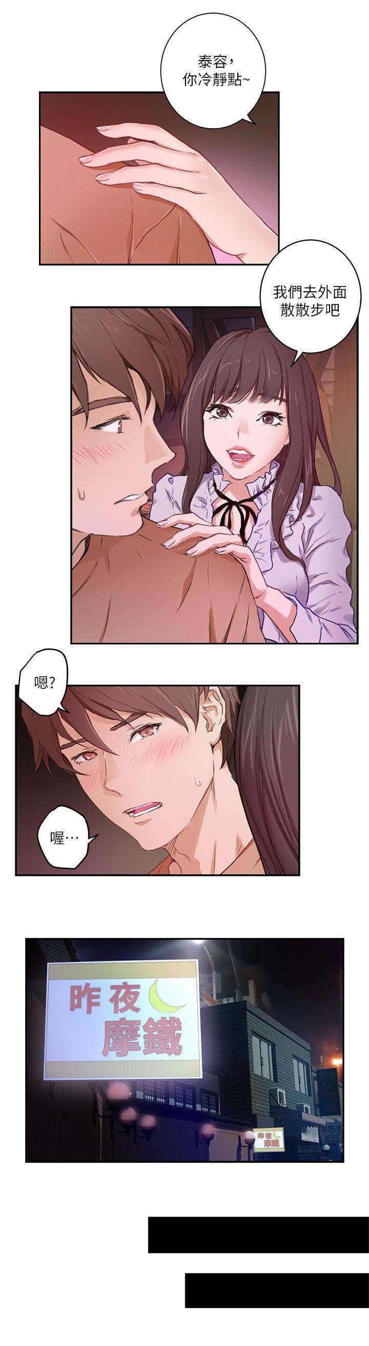 第1章：落榜