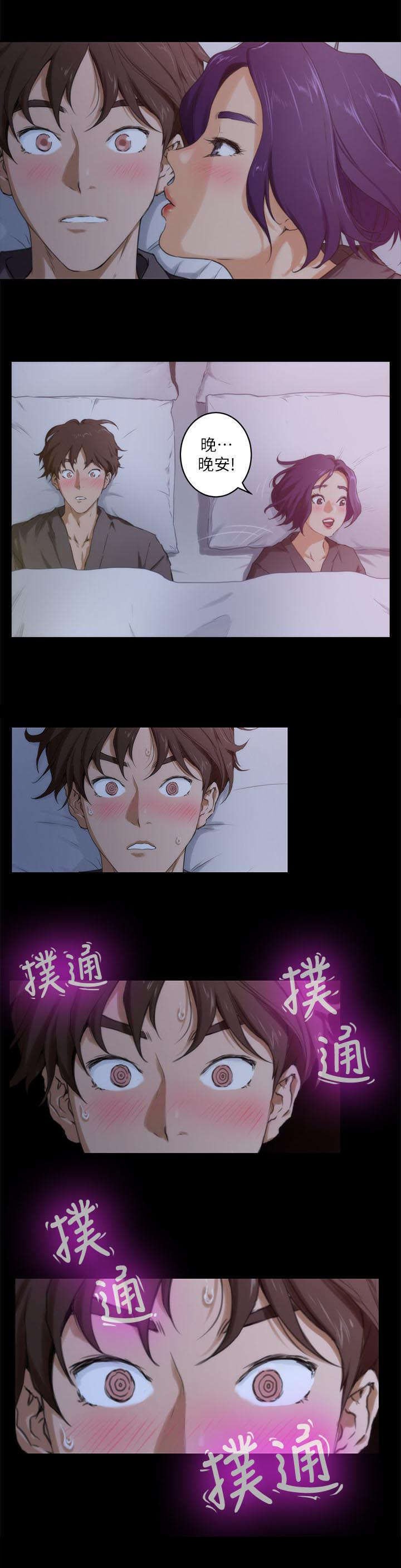 第10章：对不起