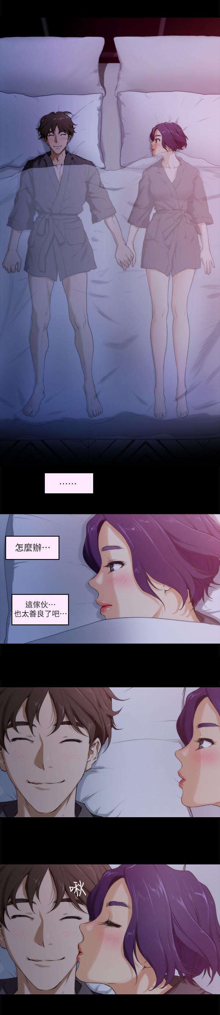 第10章：对不起