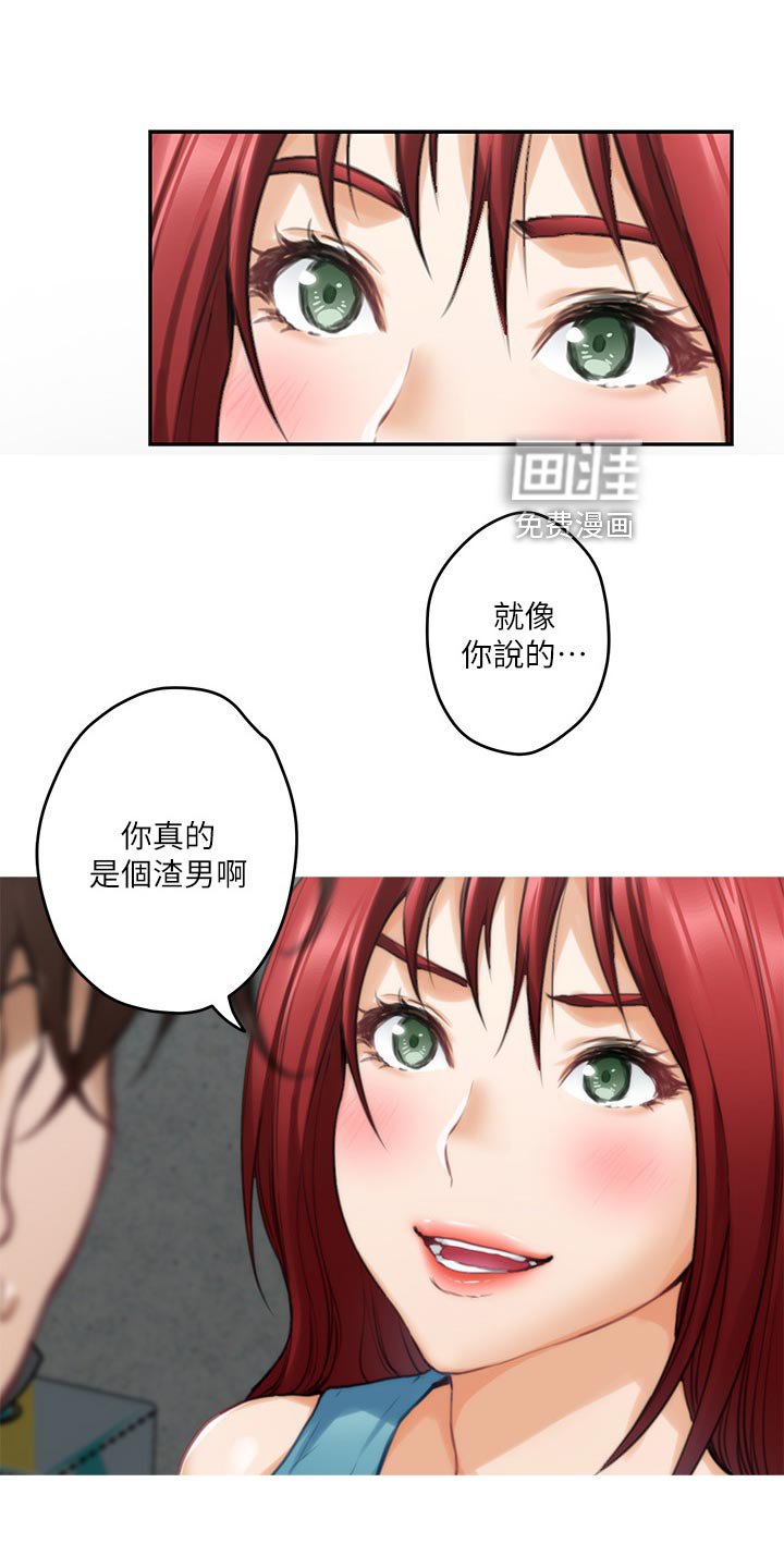 第100章：甜头