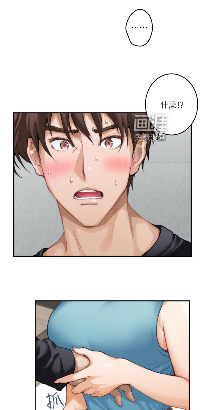 第100章：甜头