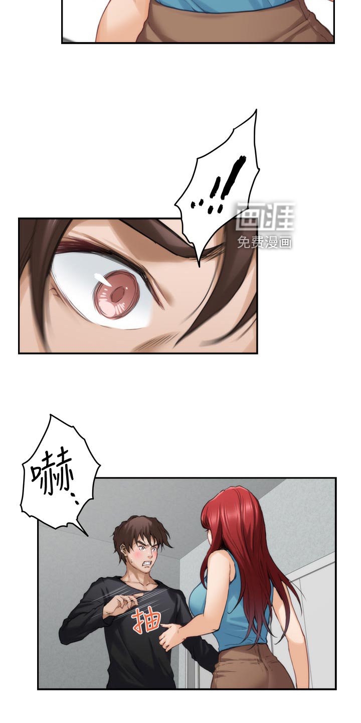 第100章：甜头