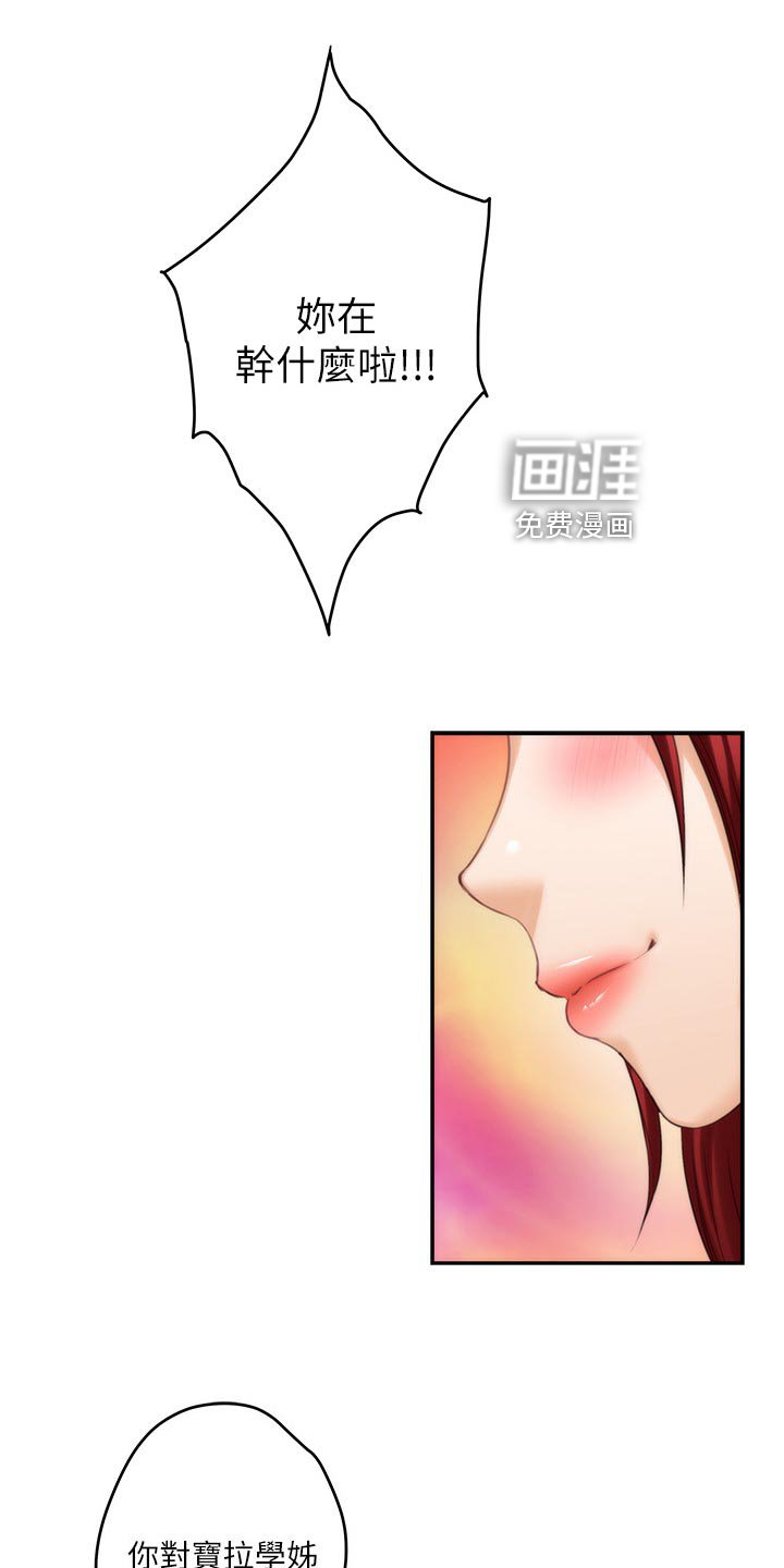 第100章：甜头
