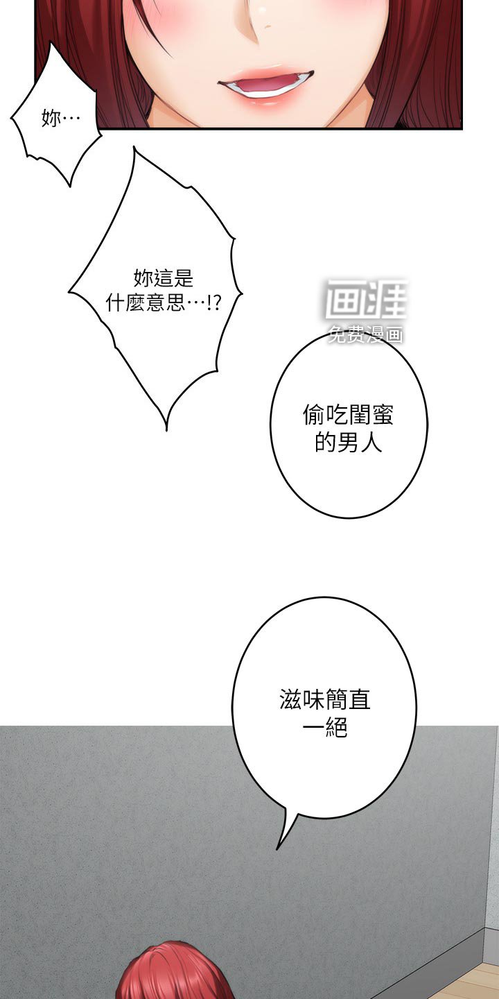 第100章：甜头