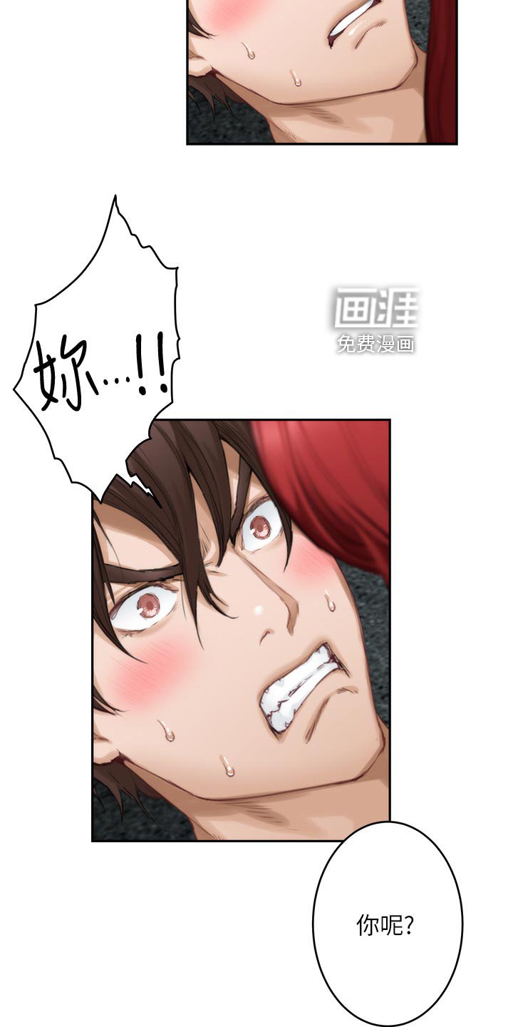 第100章：甜头