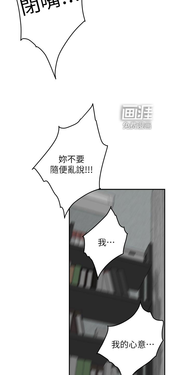 第100章：甜头