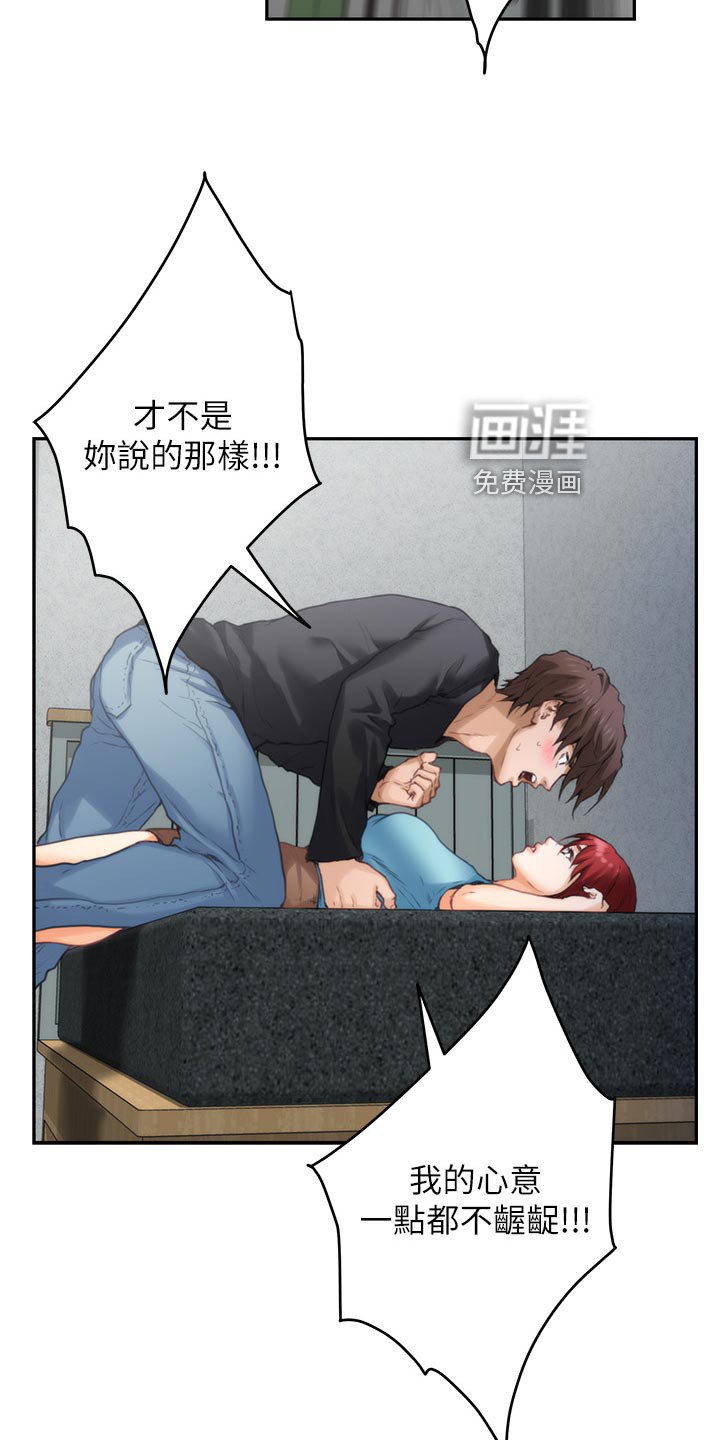 第100章：甜头