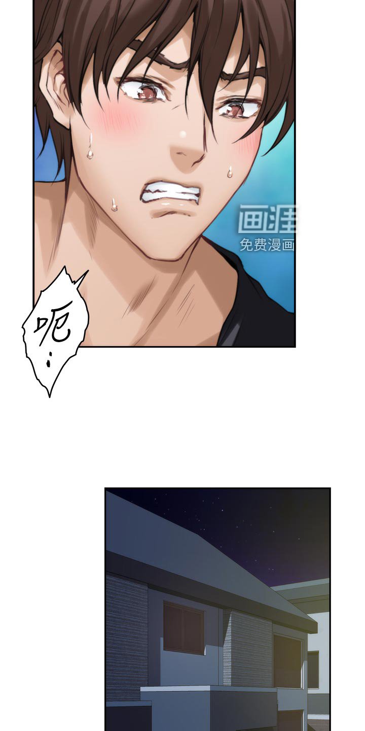 第100章：甜头