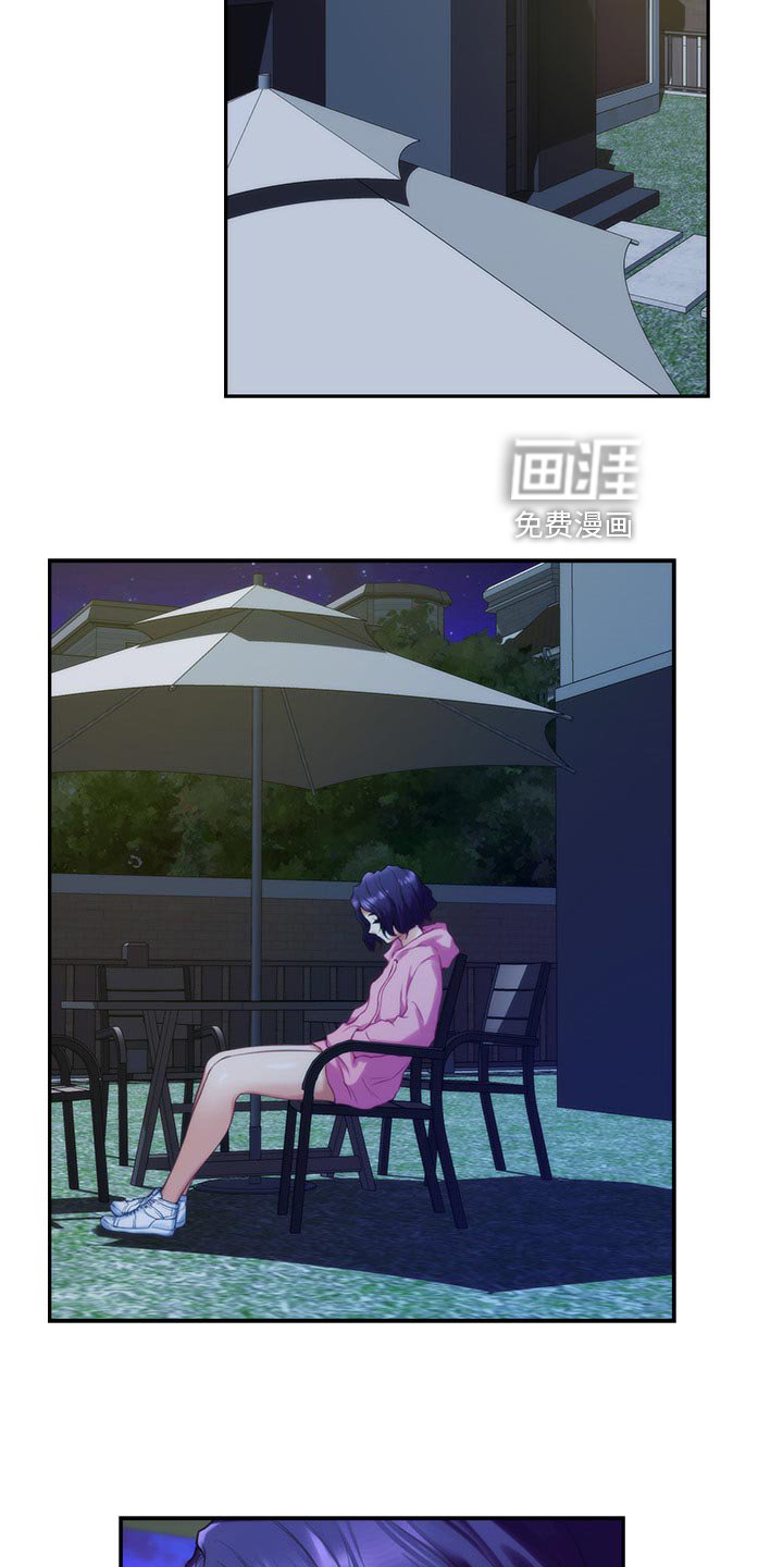 第100章：甜头