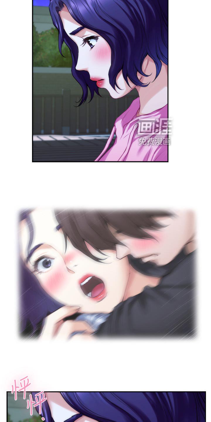第100章：甜头