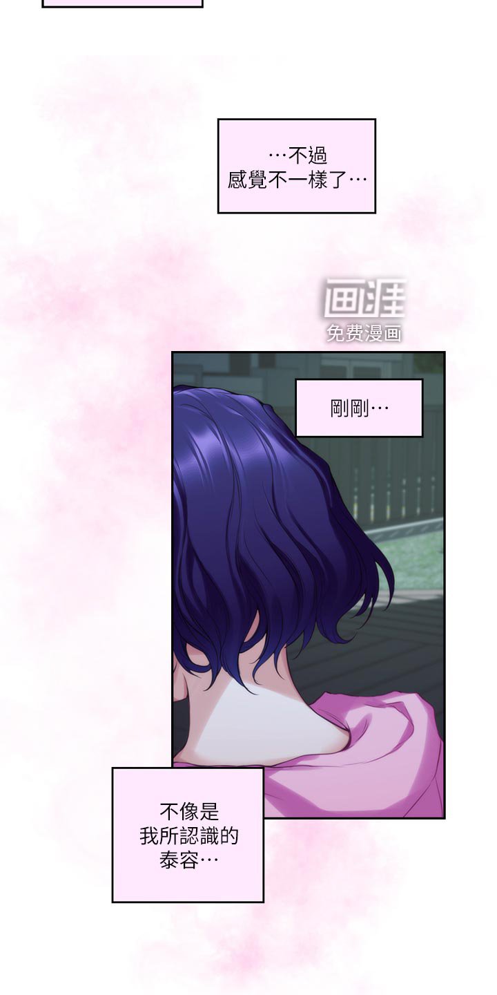 第100章：甜头