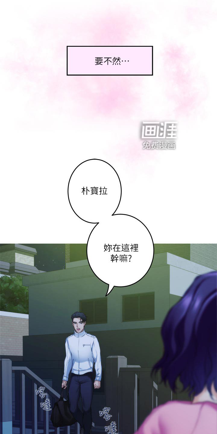 第100章：甜头