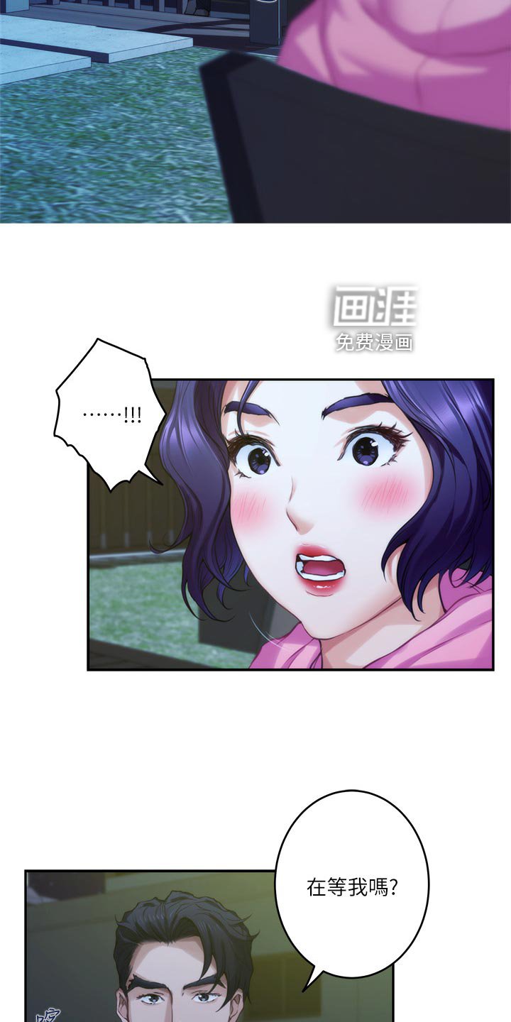 第100章：甜头