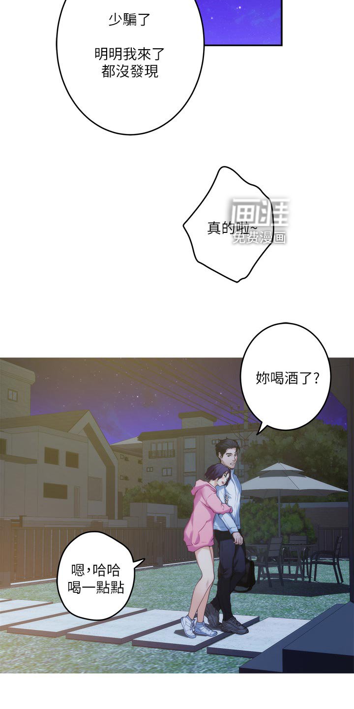 第100章：甜头