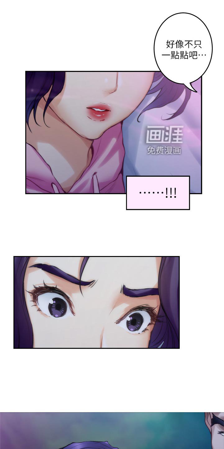 第100章：甜头