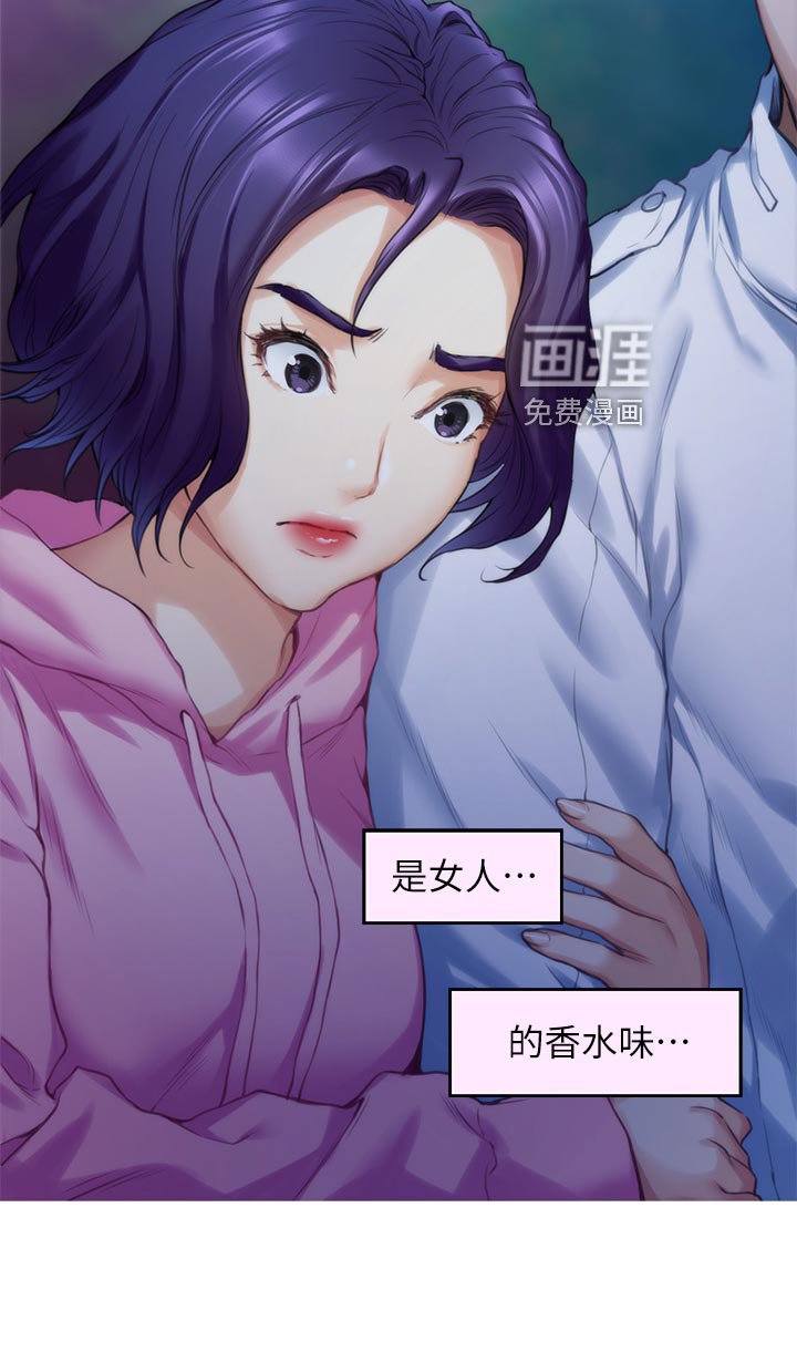 第100章：甜头