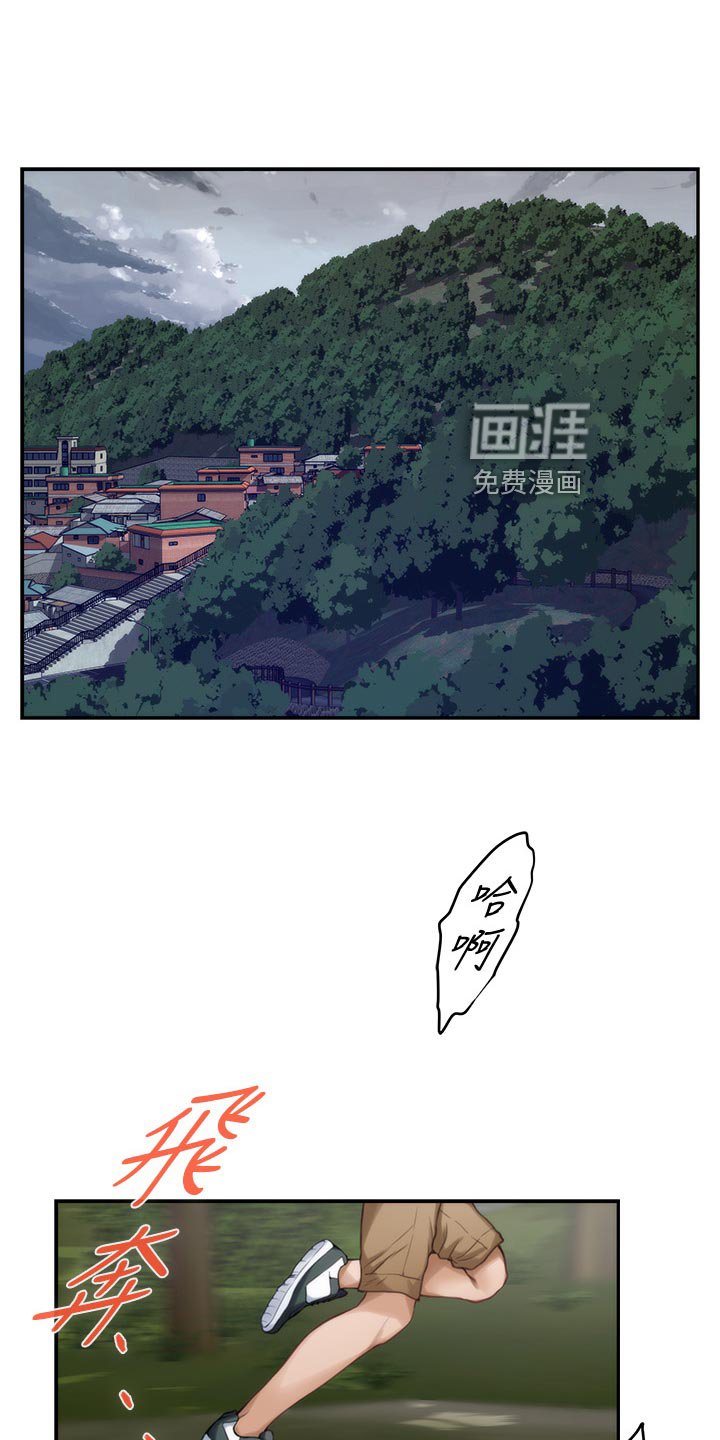 第101章：不像话的爱