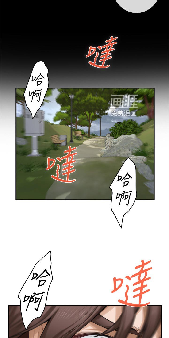 第101章：不像话的爱