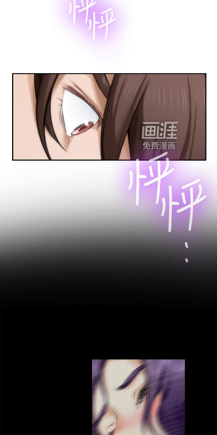第101章：不像话的爱