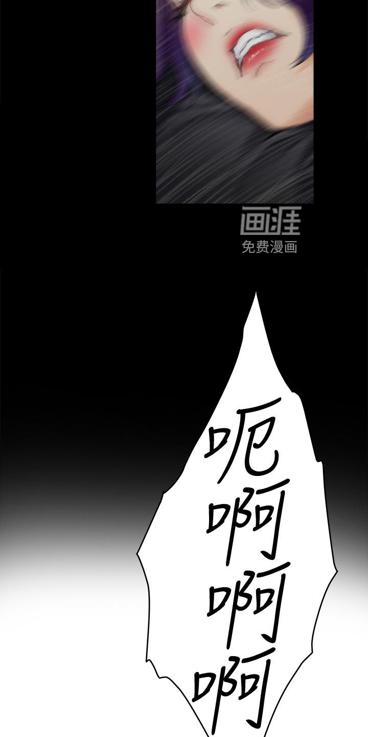 第101章：不像话的爱