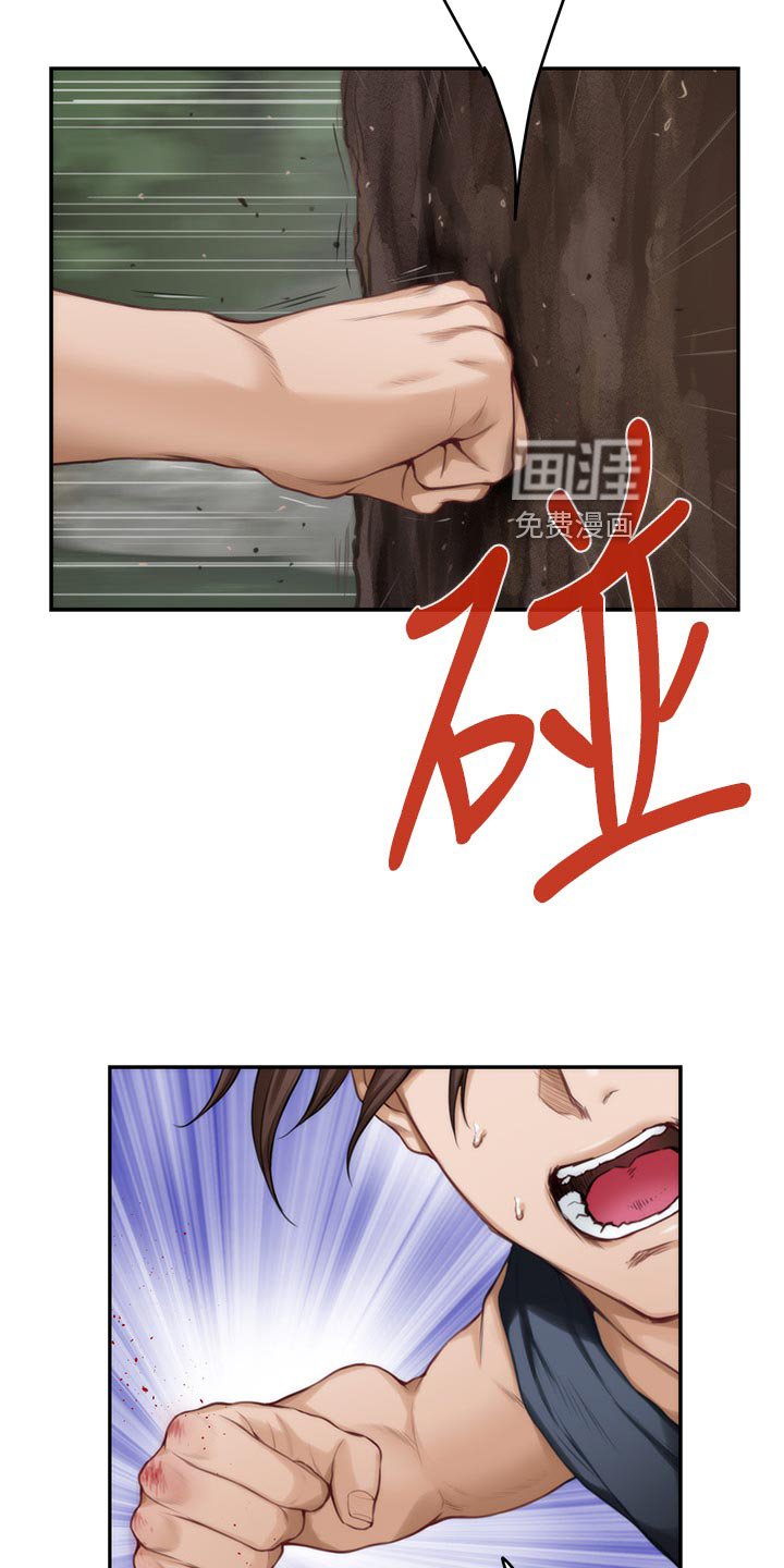 第101章：不像话的爱